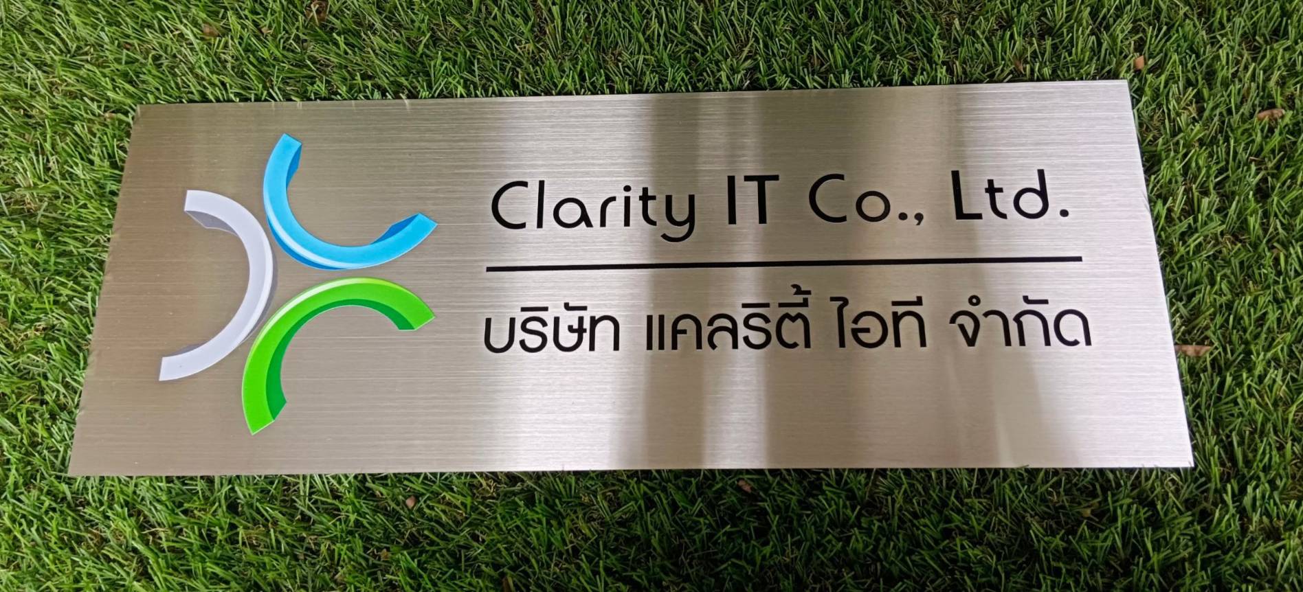 #ป้ายสแตนเลสสกรีน