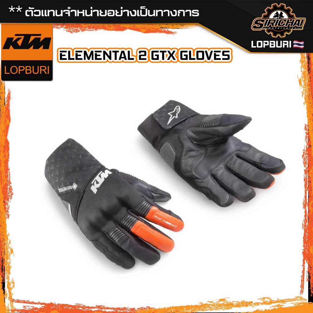 KTM ELEMENTAL 2 GTX GLOVES SIZE L