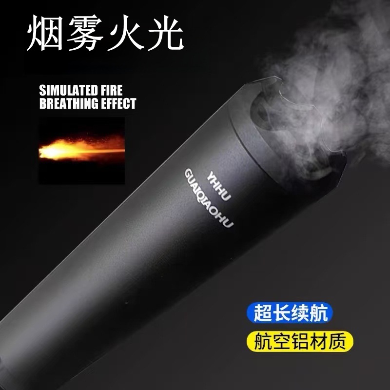 Tracer กระบอกแสงแฟลชและควันปลายปืน (ทรงตาข่าย) โลหะเกลียวซ้าย 14 มิล (FSN)