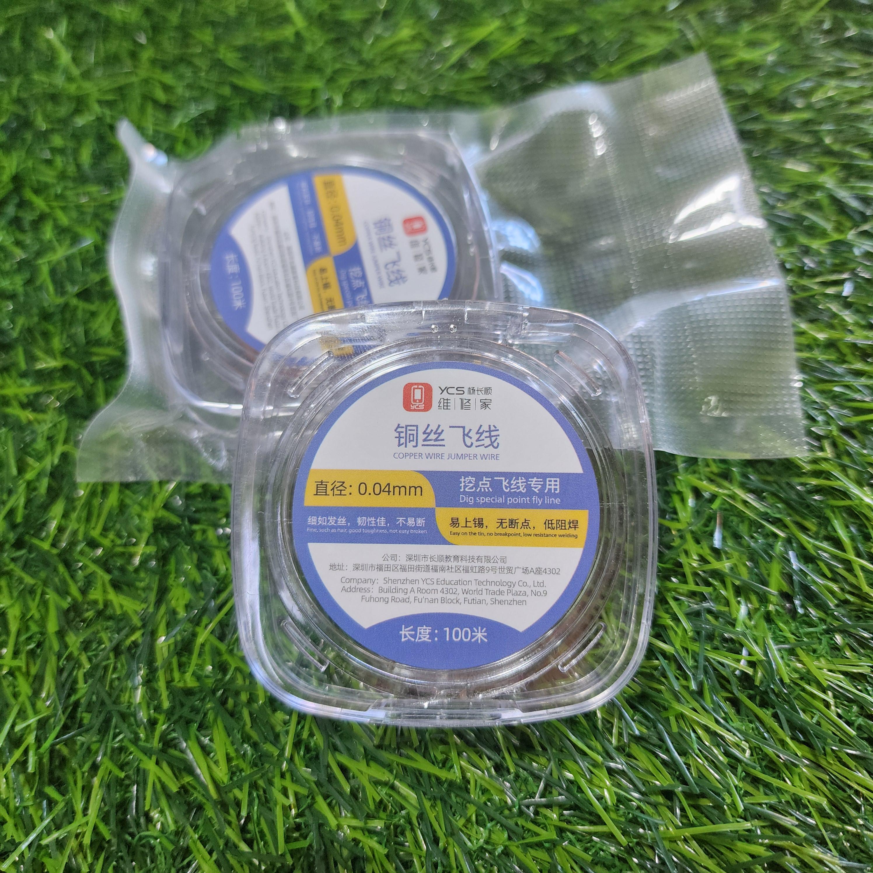 ลวดต่อลาย YCS 0.04 mm (สีทองแดง)
