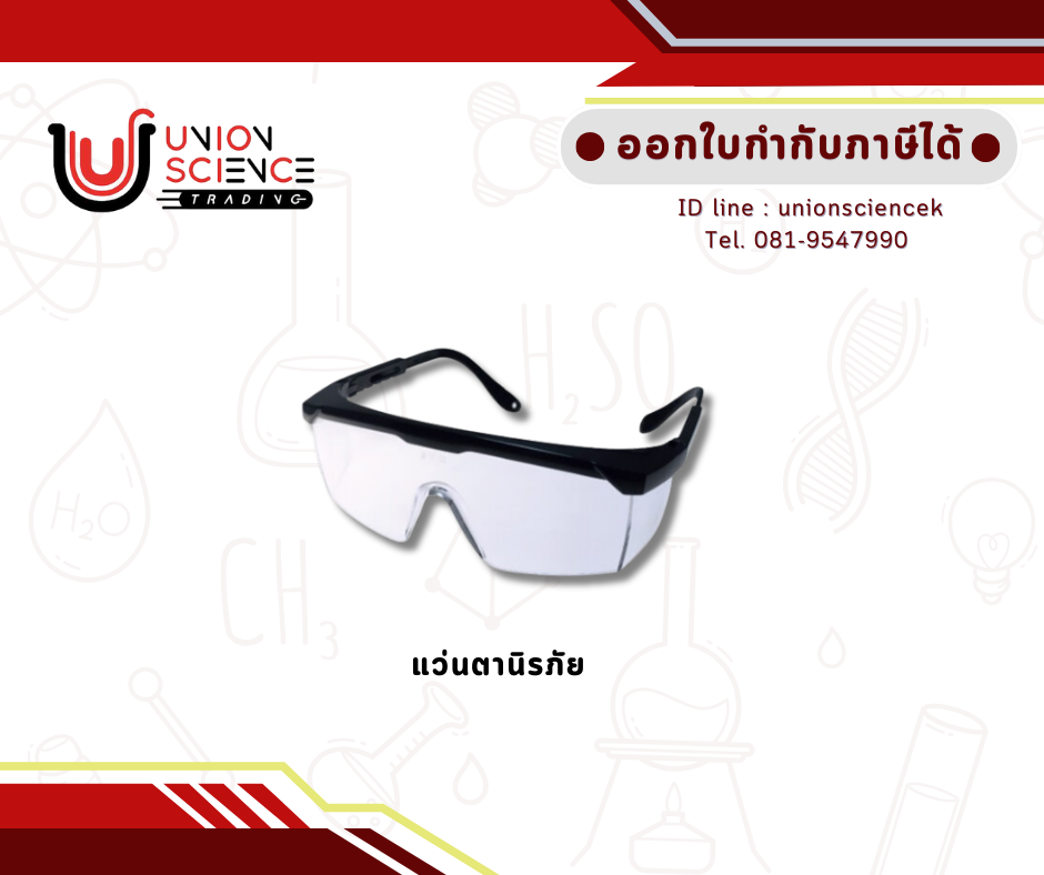 แว่นตานิรภัยชนิดเลนส์ใส รุ่น 1710 ยี่ห้อ 3M