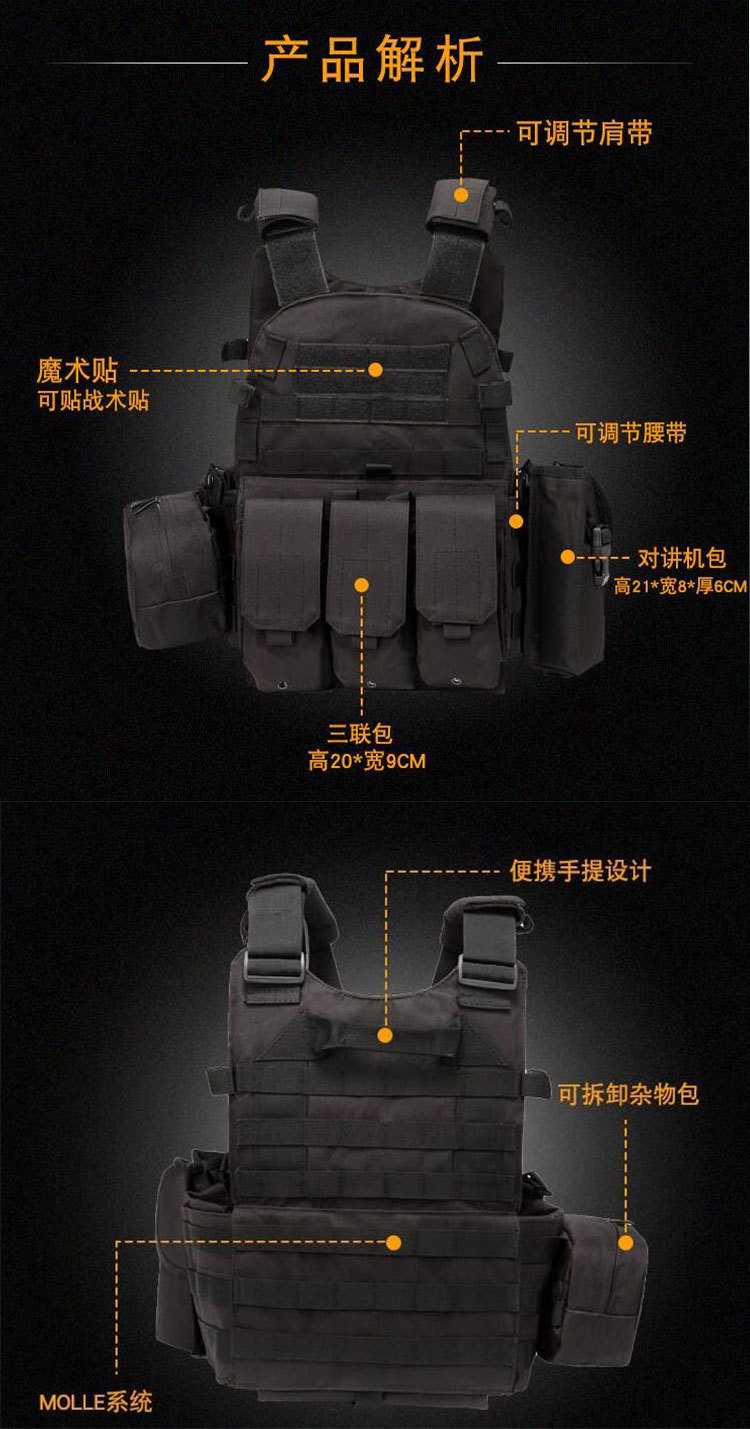 เสื้อเกราะ กันลูกเจล ผ้าหนา สีดำ (VB)