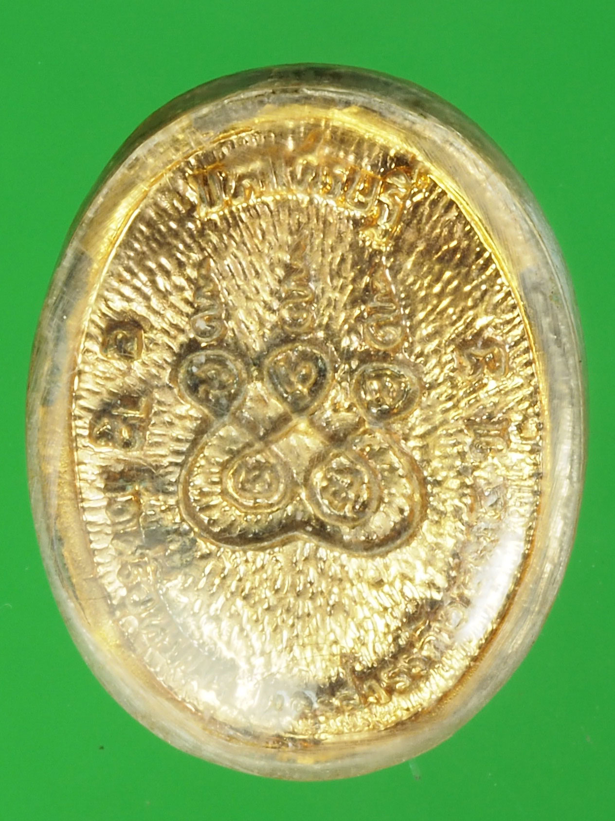 A18 เหรียญหล่อหลวงพ่อจวน วัดหนองสุ่ม สิงห์บุรี 82