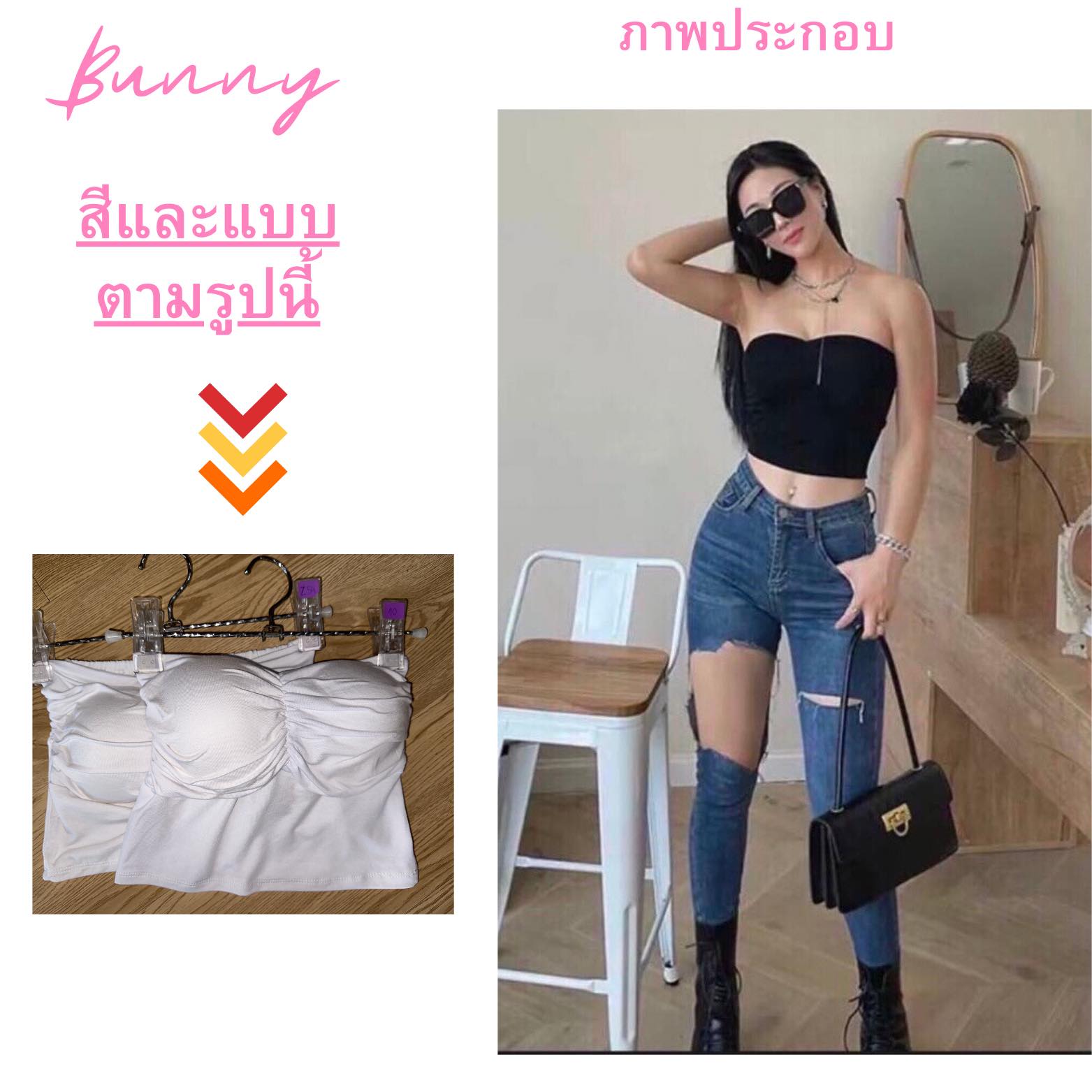 เสื้อสายเดี่ยว เสื้อครอปแฟชั่น สินค้าพร้อมส่ง