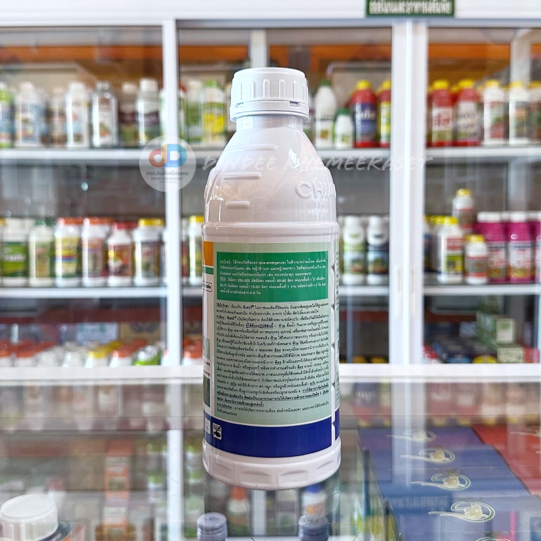 ซีเฮอร์-เพรทิลาคอร์ (pretilachlor 30% W/V EC) ขนาด 1 ลิตร สารกำจัดวัชพืชแบบเลือกทำลายมีฤทธิ์ดูดซึมเข้าทำลายยอดอ่อน