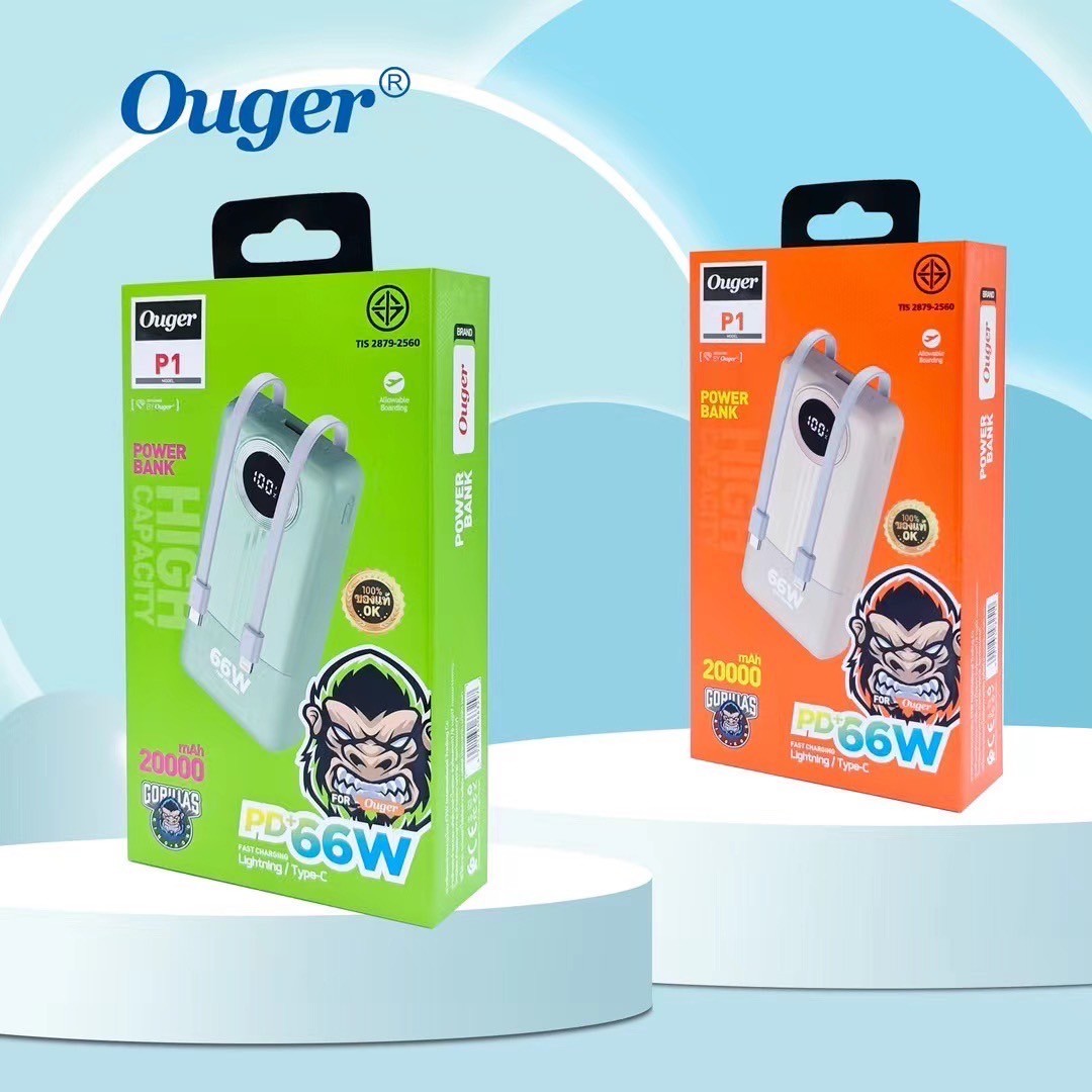 Ouger P1 20000mAh