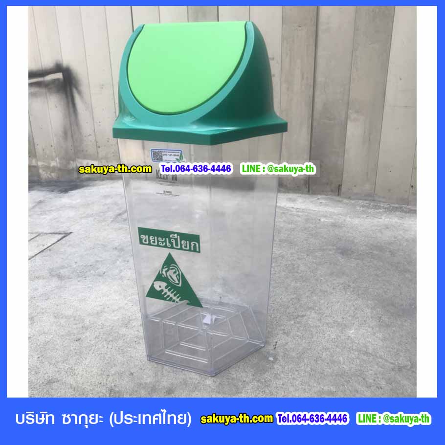 ถังขยะทรงหกเหลี่ยม สีใส ฝาแกว่ง 56 ลิตร