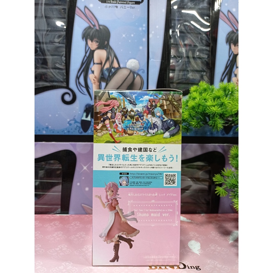 [ Figure แท้ ] That Time I Got Reincarnated as a Slime - Shuna Maid Ver [ Banpresto ]