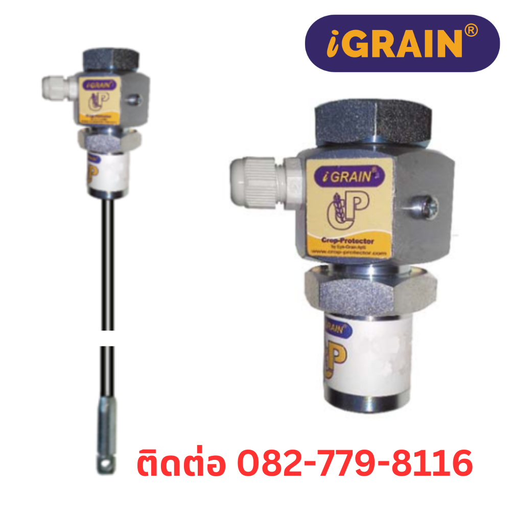iGRAIN Temperature Sensor Cable (เซ็นเซอร์วัดอุณหภูมิสำหรับไซโลเก็บธัญพืช)