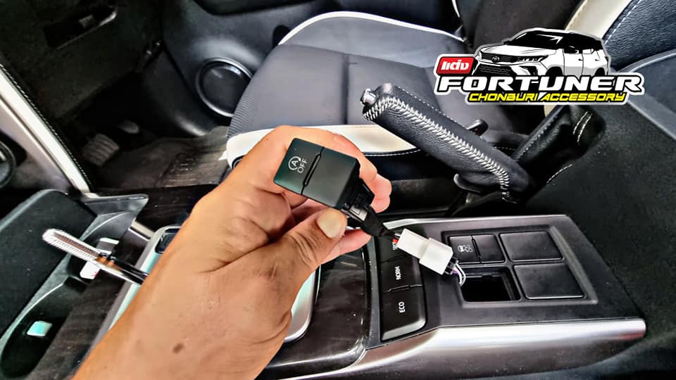 ตัวปิดการทำงานของระบบAoff ออโต้สตาร์ท-ออโต้สต๊อป ปี 16-23 โตโยต้า ฟอร์จูนเนอร์