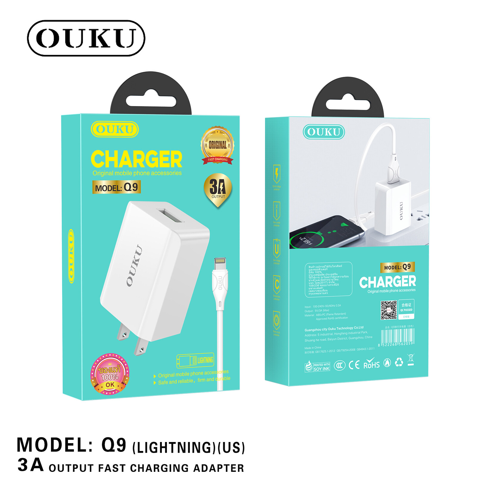 OUKU Q9 I-PHONE