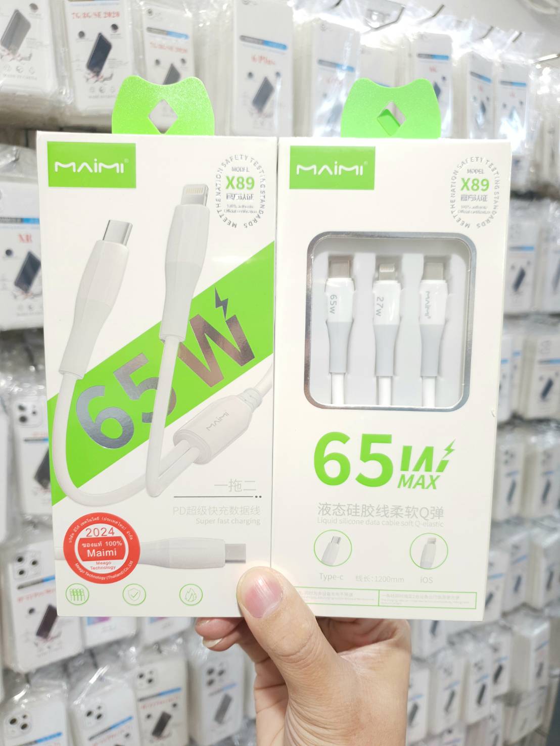 MAIMI X89 65W 2in1 TC to TC/iP