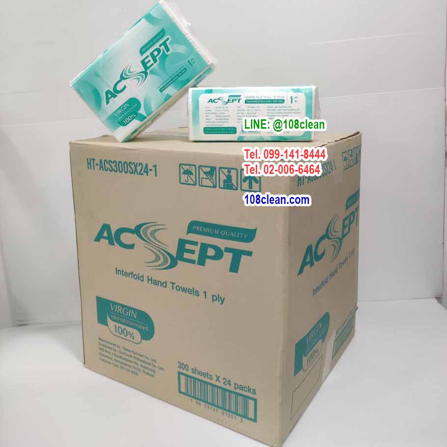 กระดาษเช็ดมือแผ่น Acsept 2 Ply Virgin100%