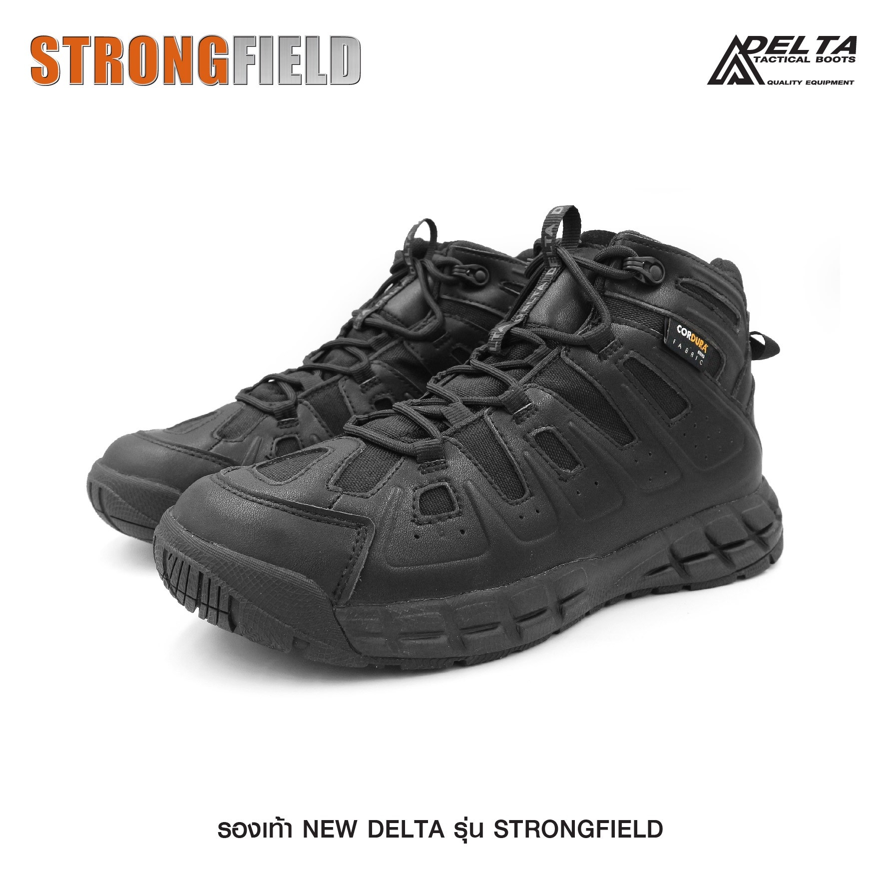 รองเท้า New Delta รุ่น Strongfield