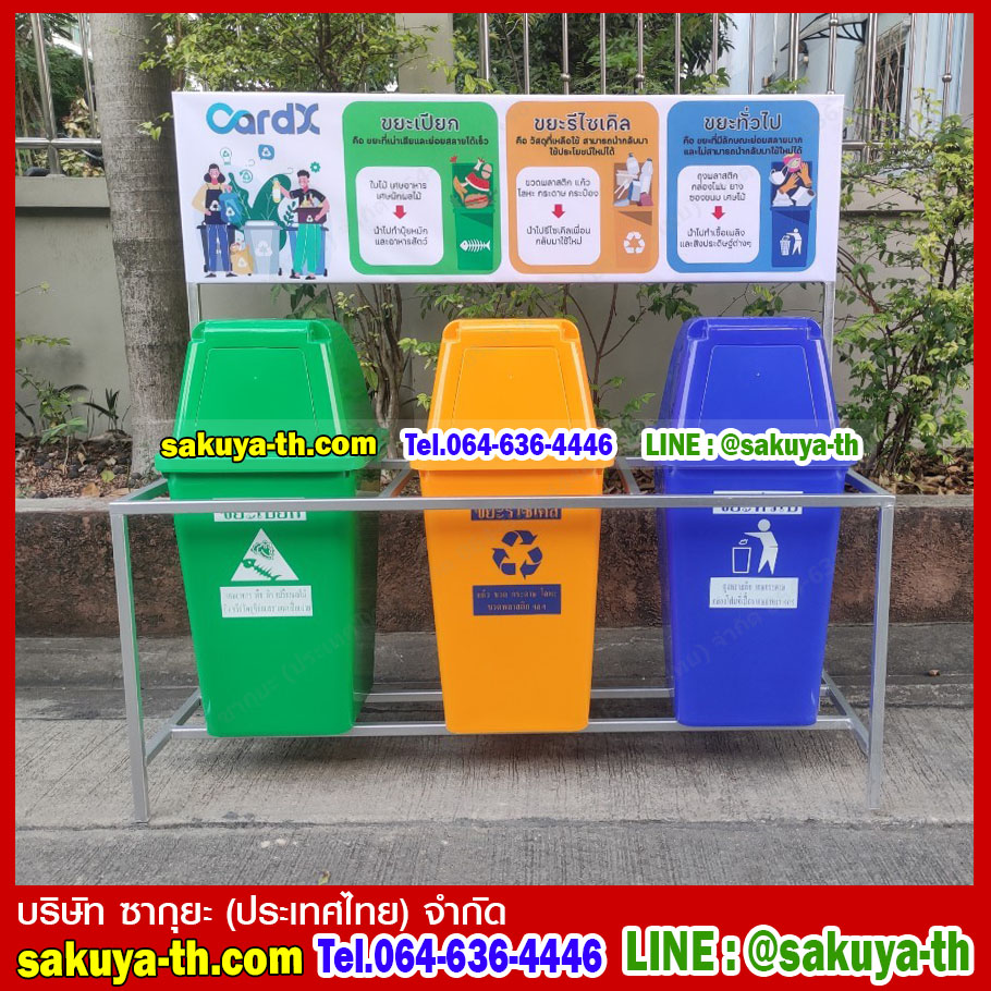 แท่นวางถังขยะ 60 ลิตร ขนาด 3 ช่อง มีแผงป้ายด้านหลัง