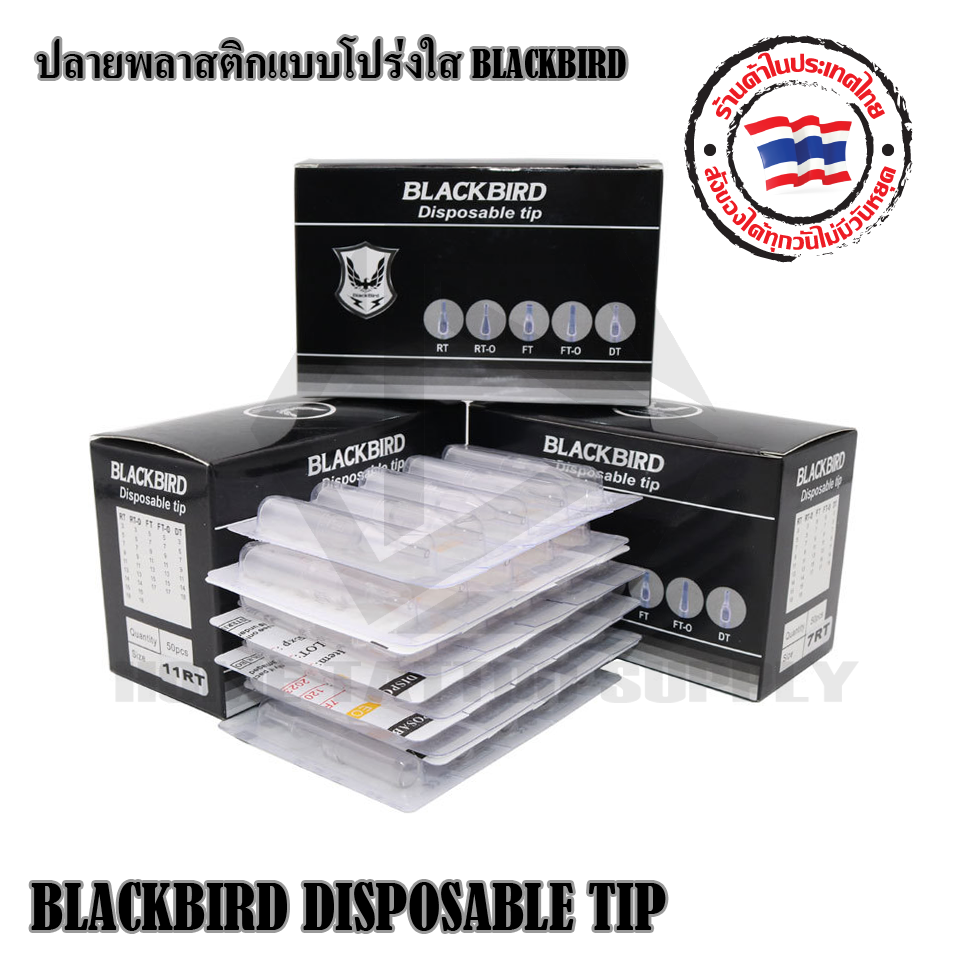 TATTOO TIPS ปลายพลาสติกRT บรรจุ 50ชิ้น