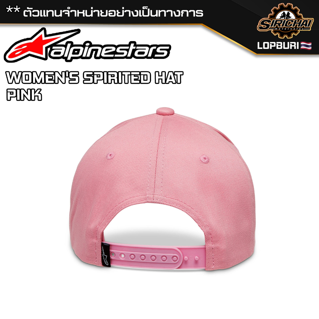 หมวกแก๊ป Alpinestars WOMEN'S SPIRITED HAT ของแท้ 100%✅