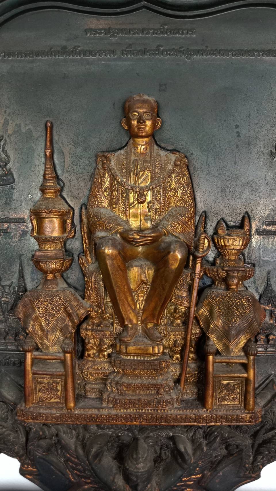 446.แผ่นป้ายเทิดพระเกียรติในหลวง 9 รัชกาลแห่งราชวงศ์จักรี