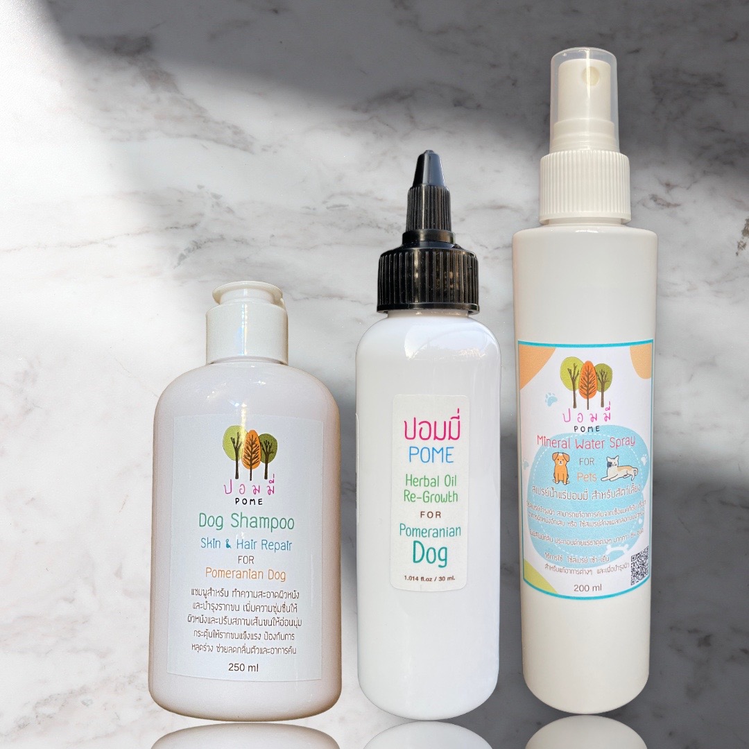 Serum Pome เซรั่มปอมมี่ ขนาด 100 ml + สเปรย์น้ำแร่ ขนาด 200 ml + แชมพู 250 ml (เซ็ตใหญ่ใช้จริง)