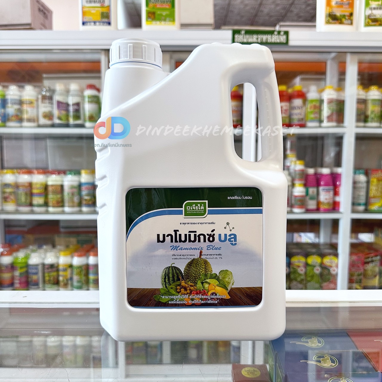 มาโมมิกซ์ บลู เจียไต๋ แคลเซียม (Ca) 9% + โบรอน (B) 1% ขนาด 5 ลิตร ดูดซึมได้ดี พืชสมบูรณ์แข็งแรง ผลเนื้อแน่น ติดผล
