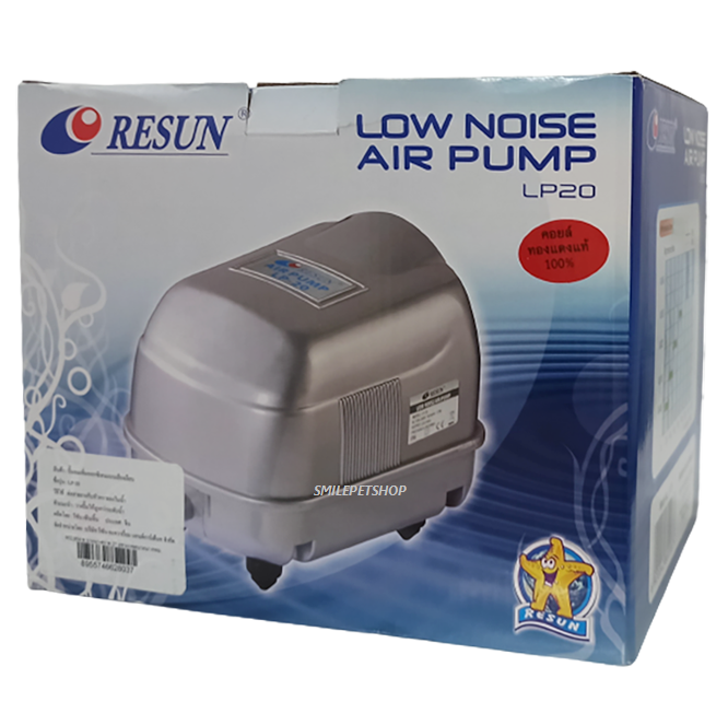 RESUN LP-20 (ปั๊มลม เสียงเงียบ แรงลม 22 L/min ของแท้ประกันศูนย์ Resun ประเทศไทย)