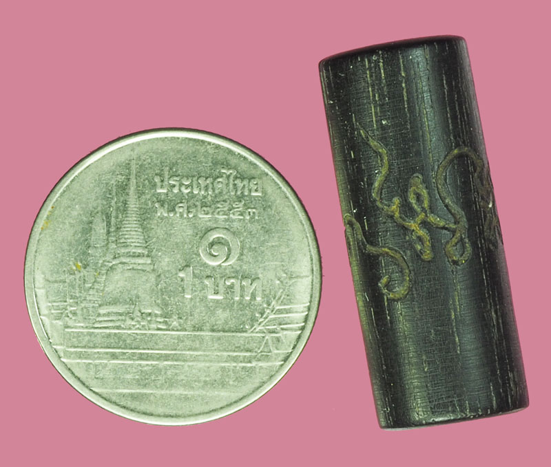 A5299 ตะกรุดไม้งิ้วดำ ม่จาร ไม่ทราบที่และปีสร้าง 12