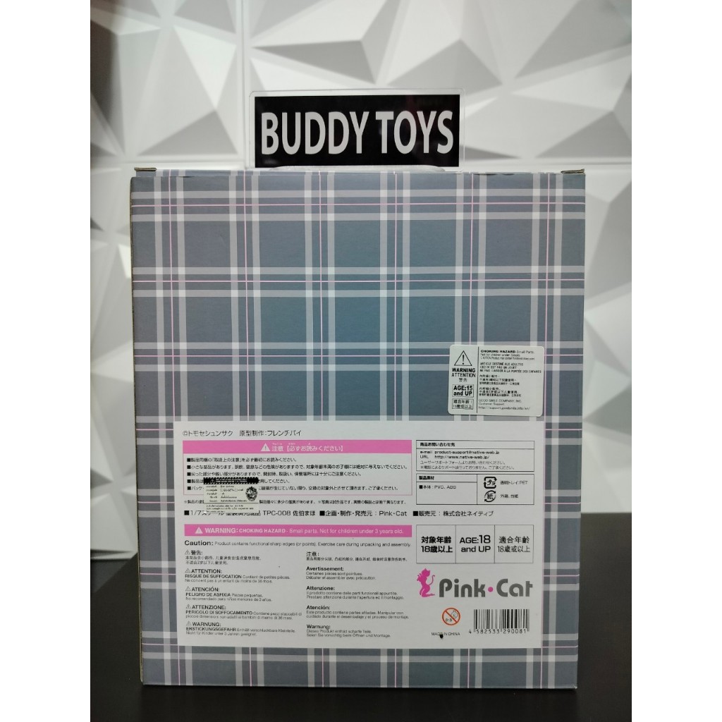 [ Figure แท้ ] #โปรดอ่านรายละเอียด Doujinshi Cover Illustration Published - Maho Saeki 1/7 Scale [ Pink Cat ]