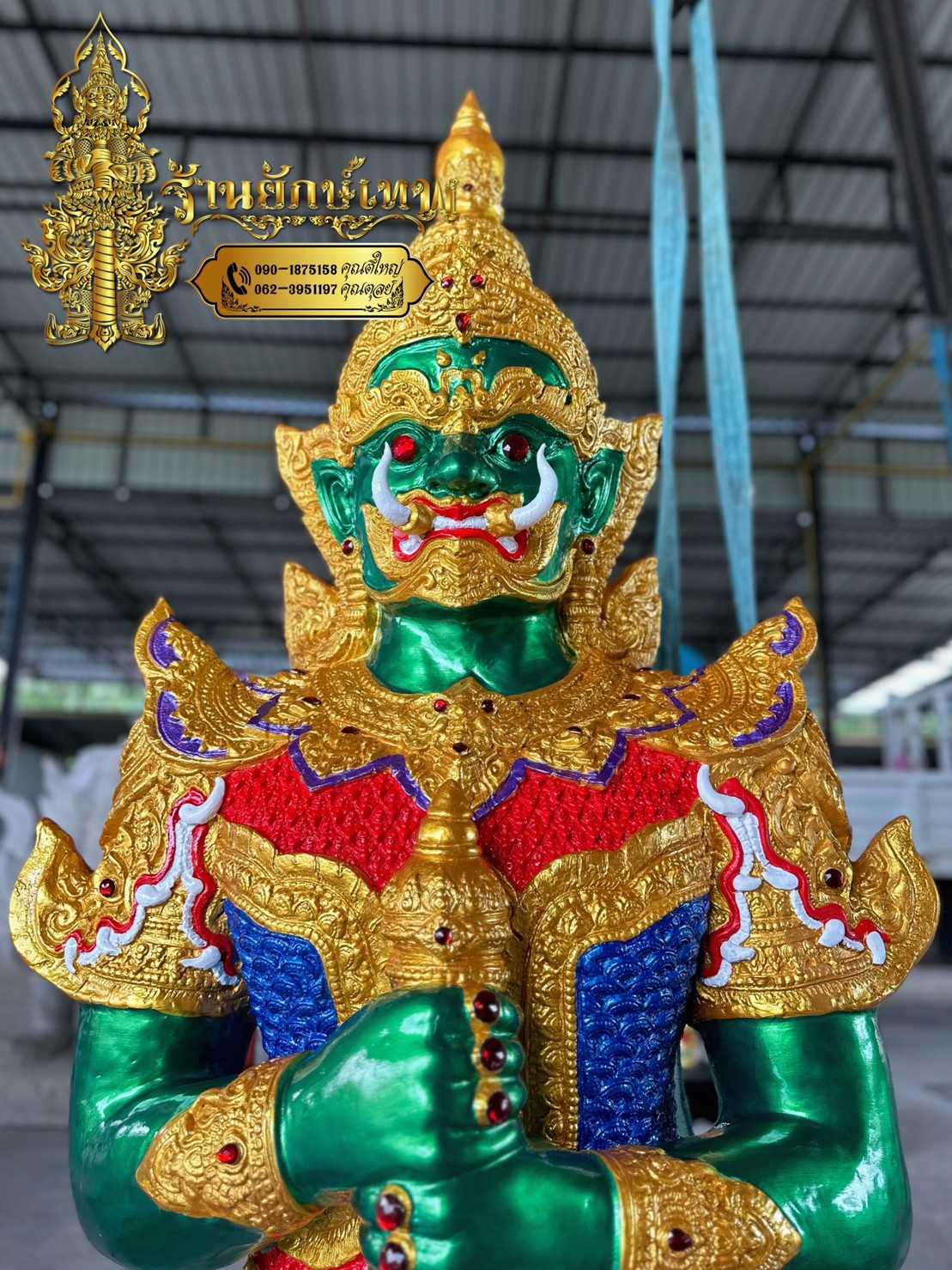 ท้าวเวสสุวรรณ 2.50 เมตร