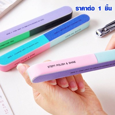 ตะไบเล็บ 7 ด้าน ขัดเล็บ ตกเเต่งหน้าเล็บ พร้อมส่ง