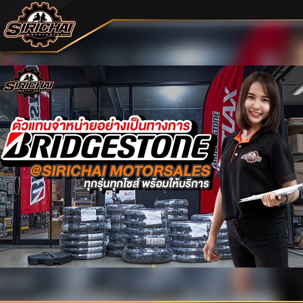 Bridgestone X30 BATTLECROSS ยาง ยางวิบาก KX150 / KLX250 / WR155 / CRF250