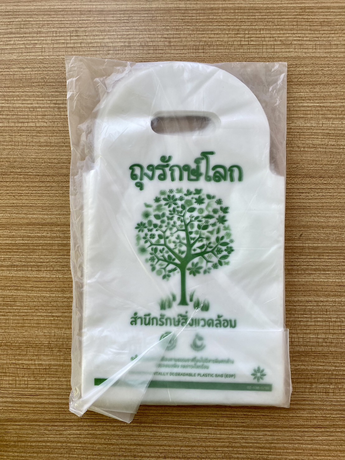 M-0030009 ถุงแก้วเดี่ยวรักษ์โลก
