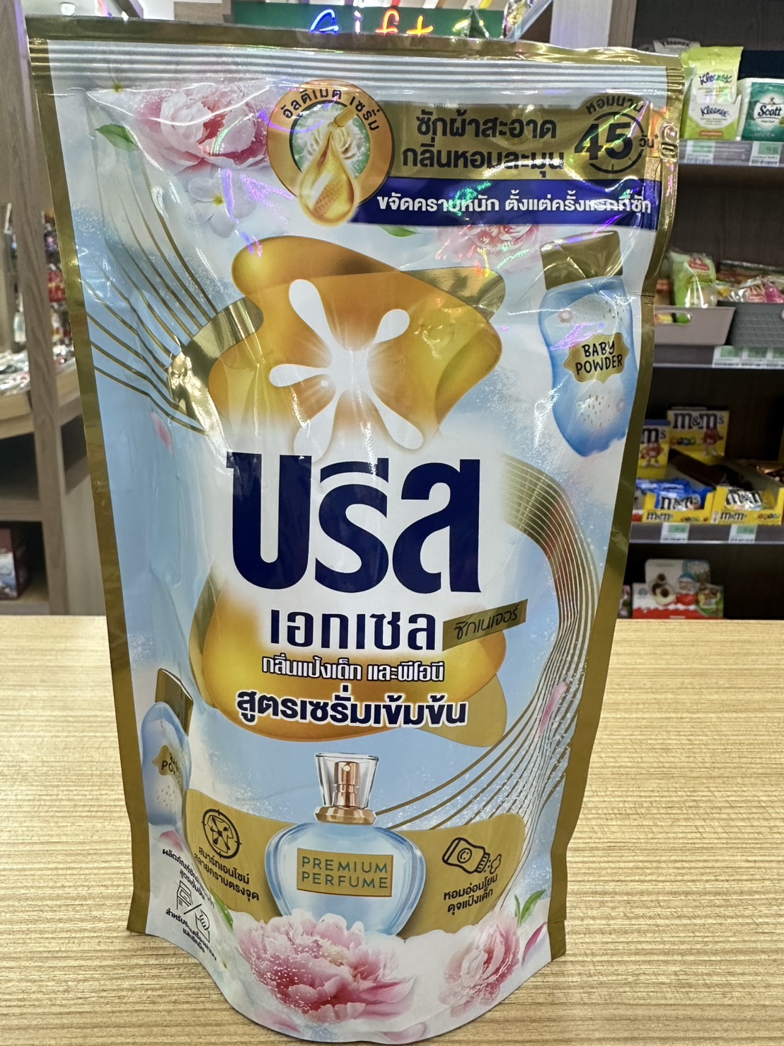 8851932485616 บรีส เอกเซล ซิกเนเจอร์ กลิ่นแป้งเด็ก และพีโอ 530มล.