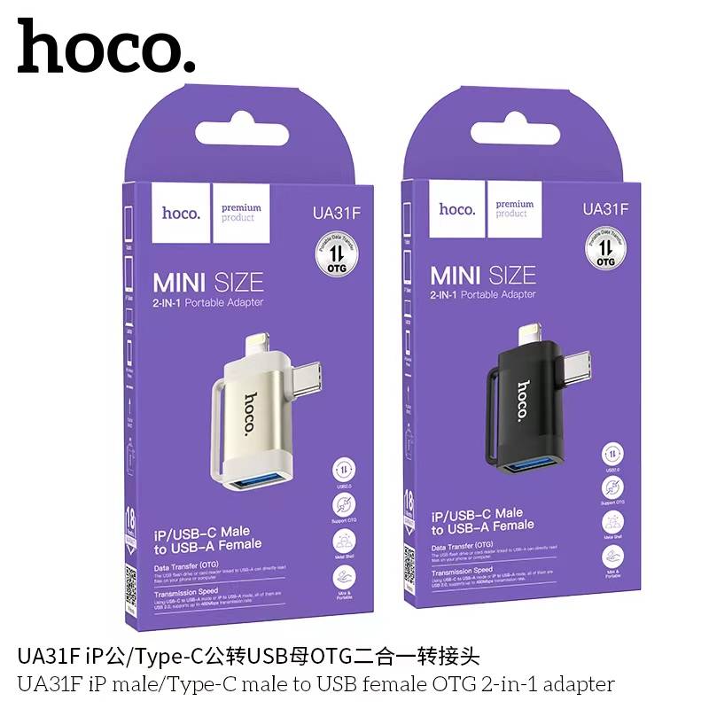 HOCO UA31F 2in1 iP/USB-C to USB