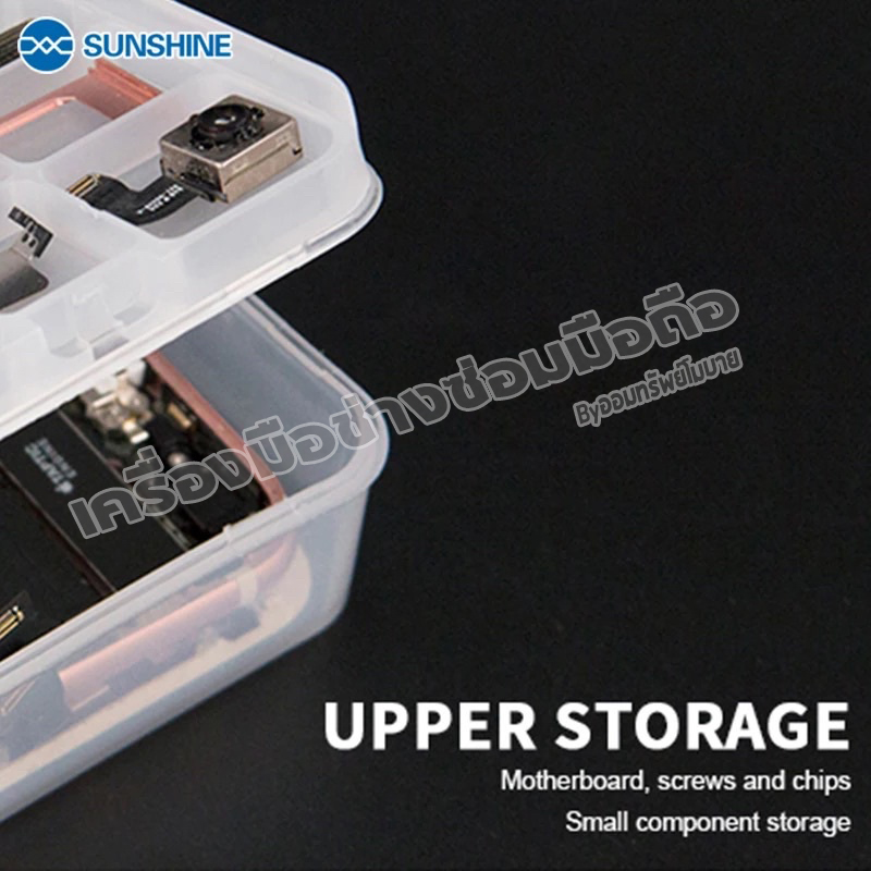 กล่องเก็บอุปกรณ์แบบ2ชั้น