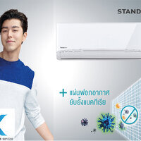 แอร์ Panasonic 18000 BTU