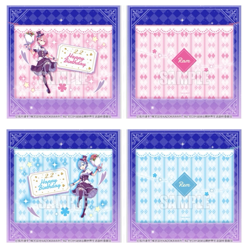 คู่กระเป๋า เรม&แรม -รีซีโร่[Re:Zero Starting Life In Another World Rem&Ram Happy Birthday B Prize Pouch Set 2]