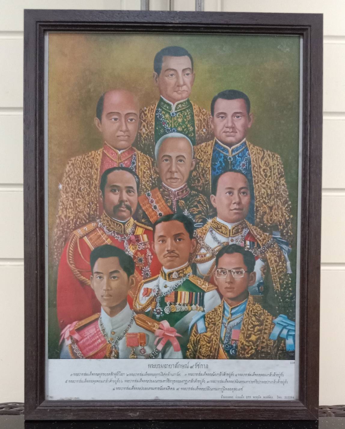65.ภาพพิมพ์เก่าพระบรมฉายาลักษณ์ 9 รัชกาล