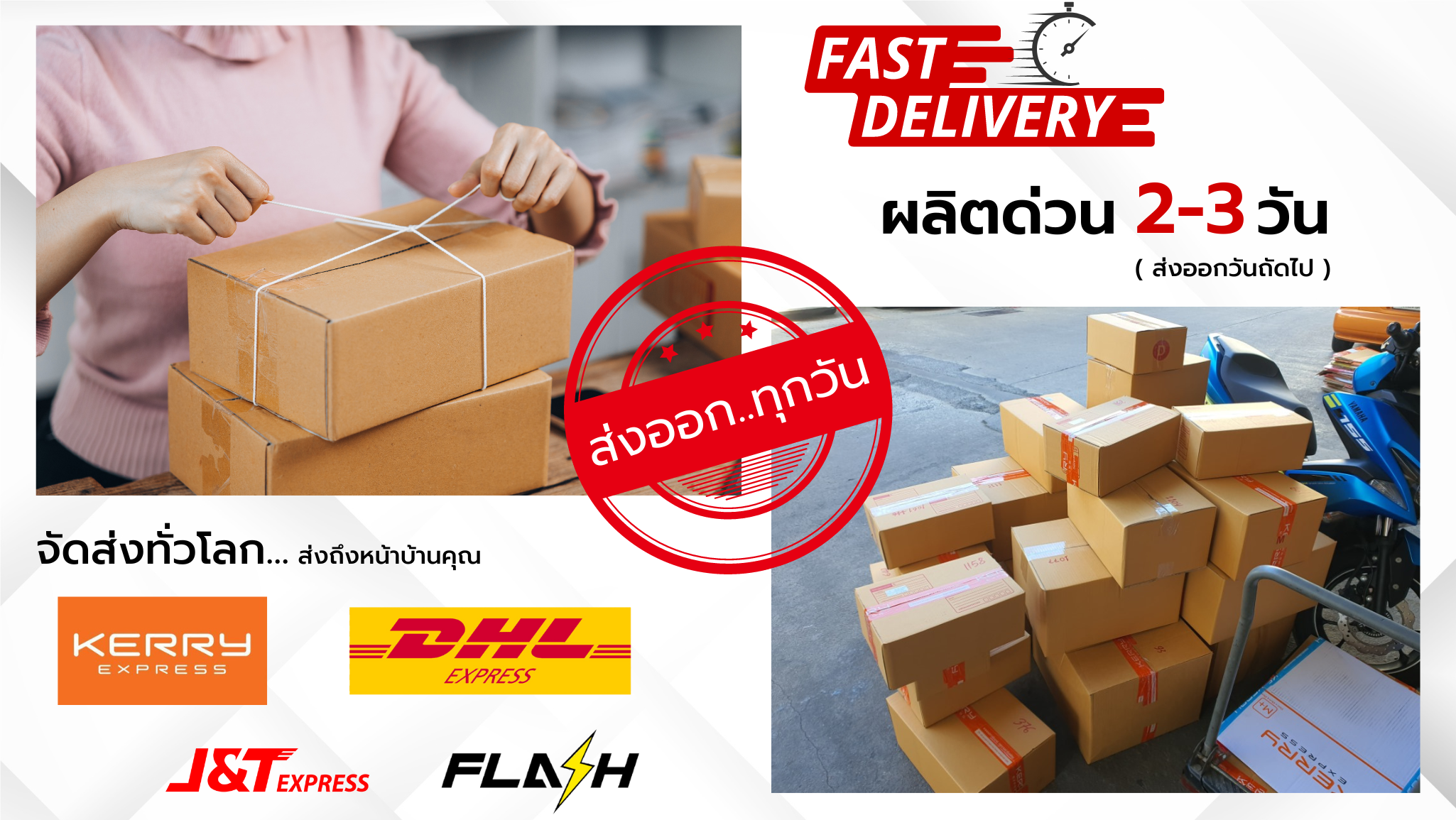 ร้านสติ๊กเกอร์,Changprint,ร้านสติ๊กเกอร์ใกล้ฉัน สติ๊กเกอร์โลโก้,ฉลากสินค้า,ปริ้นสติ๊กเกอร์ พิมพ์ฉลากสินค้า,สติ๊กเกอร์สินค้า,สติ๊กเกอร์ไดคัท,ออกแบบสติ๊กเกอร์,ออกแบบโลโก้, ออกแบบฉลากสินค้า,รับทำสติ๊กเกอร์,ทำสติ๊กเกอร์