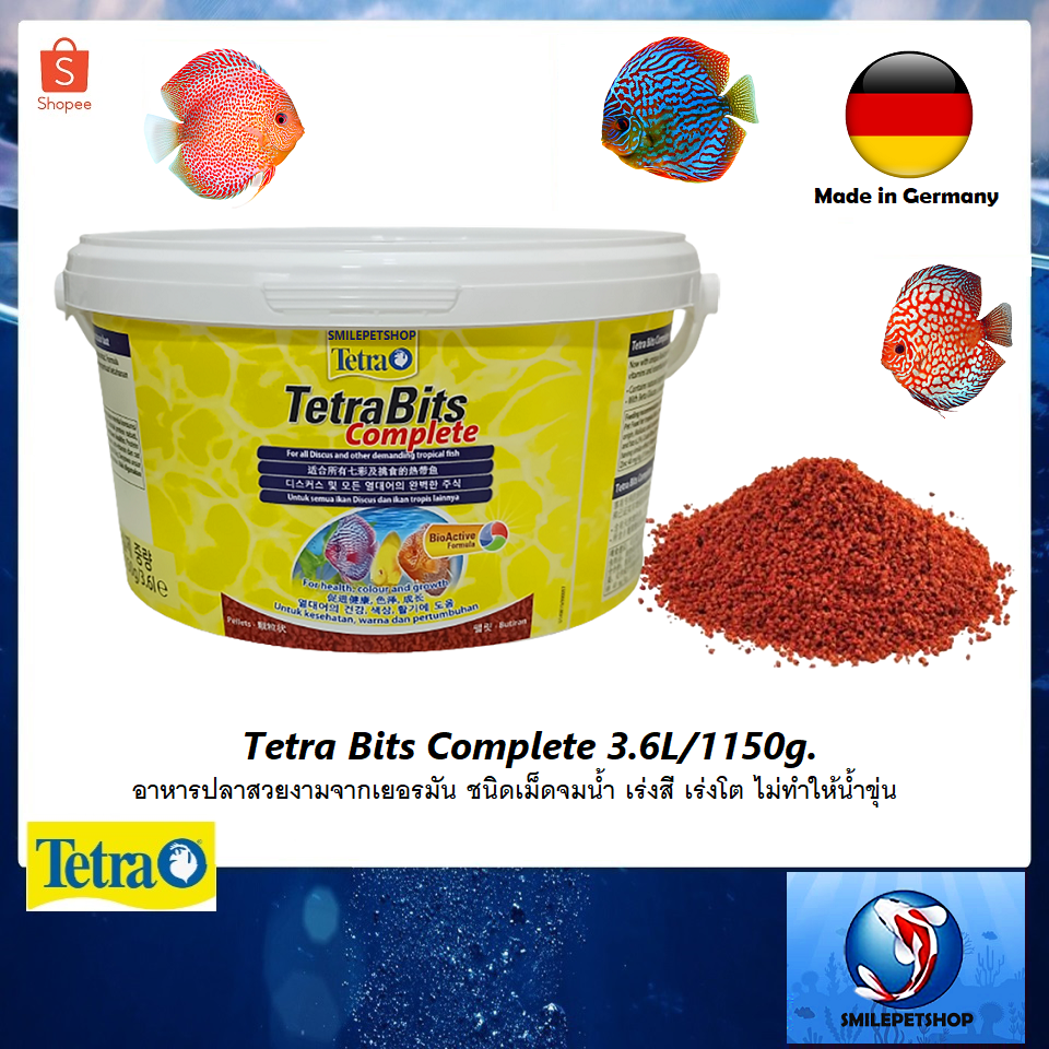 Tetra Bits Complete 3.6L/1150g.(อาหารปลาสวยงามจากเยอรมัน ชนิดเม็ดจมน้ำ เร่งสี เร่งโต ไม่ทำให้น้ำขุ่น)
