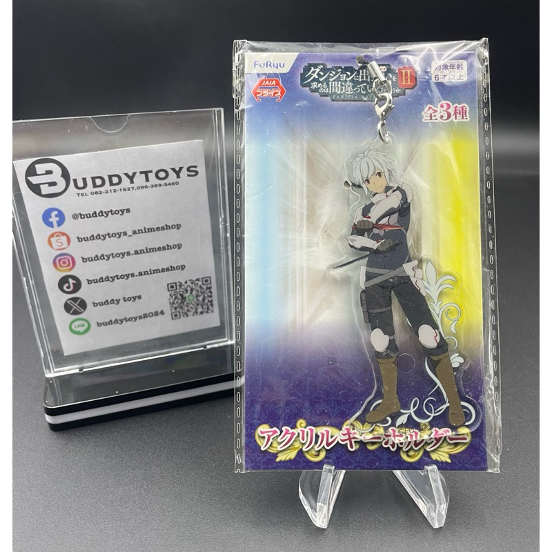 พวงกุญแจอะคริลิค เบล คราเนล -ดันมาจิ[Danmachi -Acrylic Keychain- Bell Cranel]