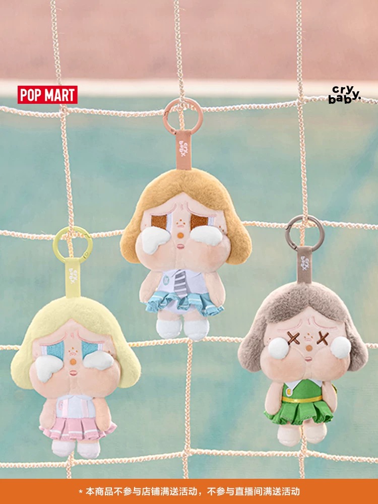 预售POPMART泡泡玛特CRYBABY落日歌会系列毛绒挂件盲盒可爱礼物