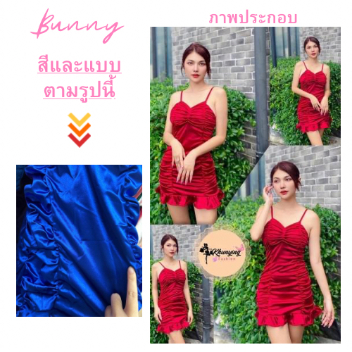 เดรสน้ำเงิน แต่งหย่อน ใส่เที่ยว ออกงานปาร์ตี้ D419