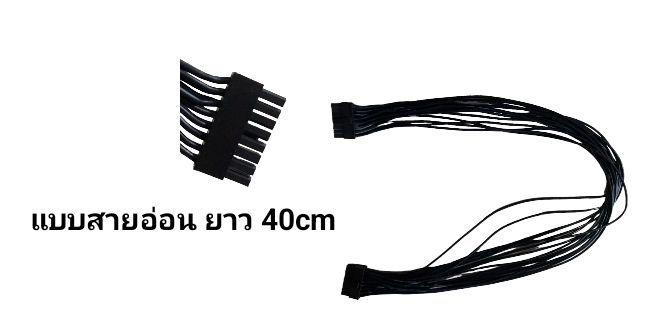 สายบาลานซ์ แบตเตอรี่ เครื่องชาร์จ 12S 14S 16pin สำหรับแบตโดรนเกษตร