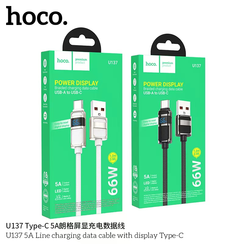 HOCO U137 T-C 66W