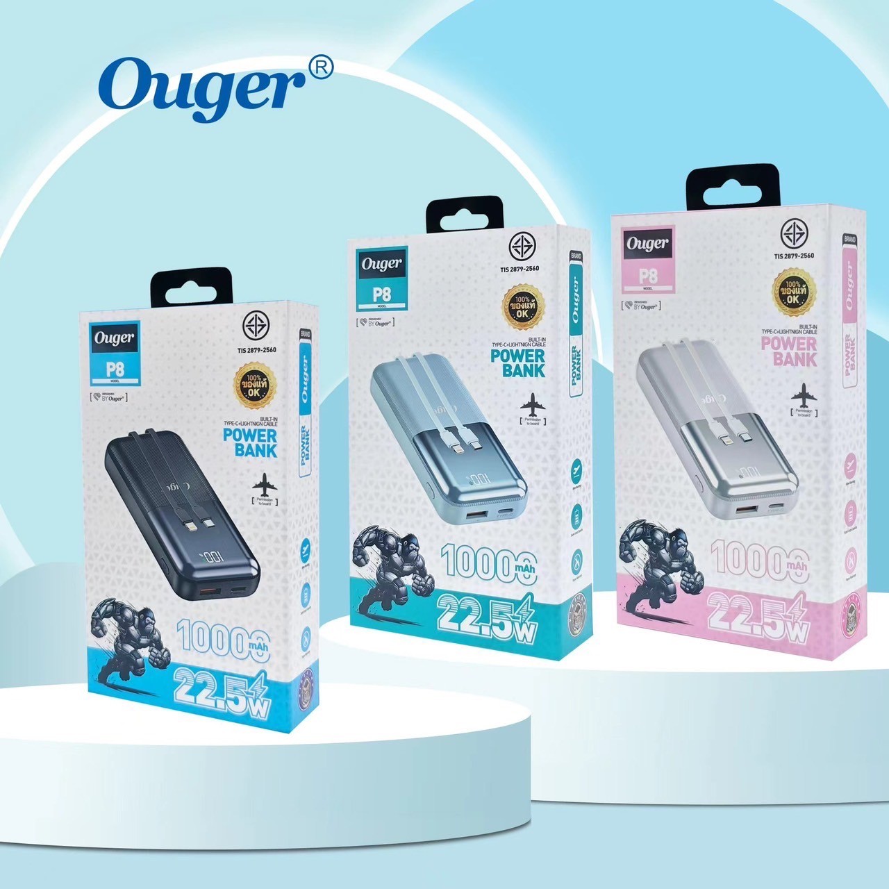 Ouger P8 10000mAh