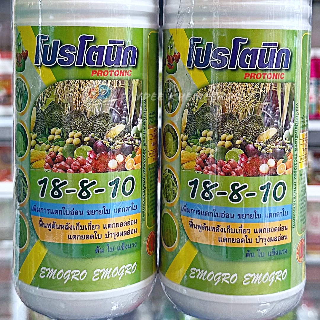 (ชุด2ขวด)ปุ๋ยน้ำ 18-8-10 + ซิลิคอน ปุ๋ยน้ำฉีดทางใบ ขนาด 1 ลิตร เพิ่มการแตกใบอ่อน ฟื้นฟูต้นหลังเก็บเกี่ยว บำรุงผลอ่อน