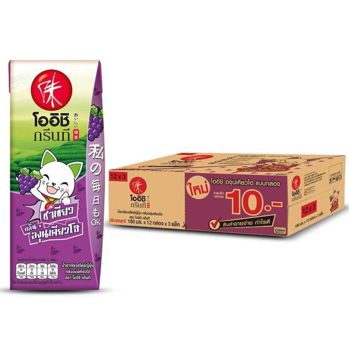 8854698015431 โออิชิองุ่นเคียวโฮวุ้นมะพร้าว 180 ML