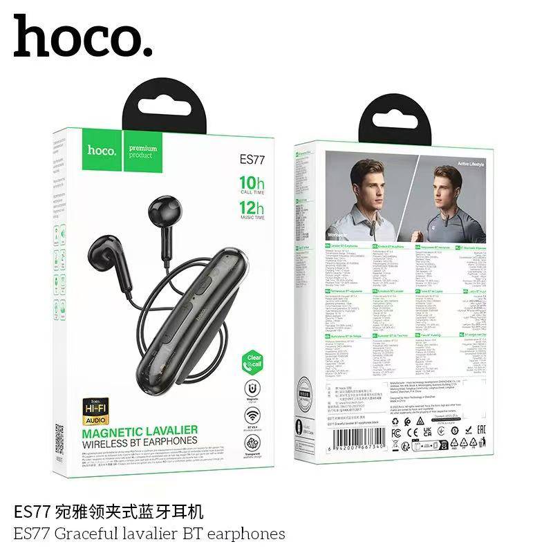 HOCO ES77