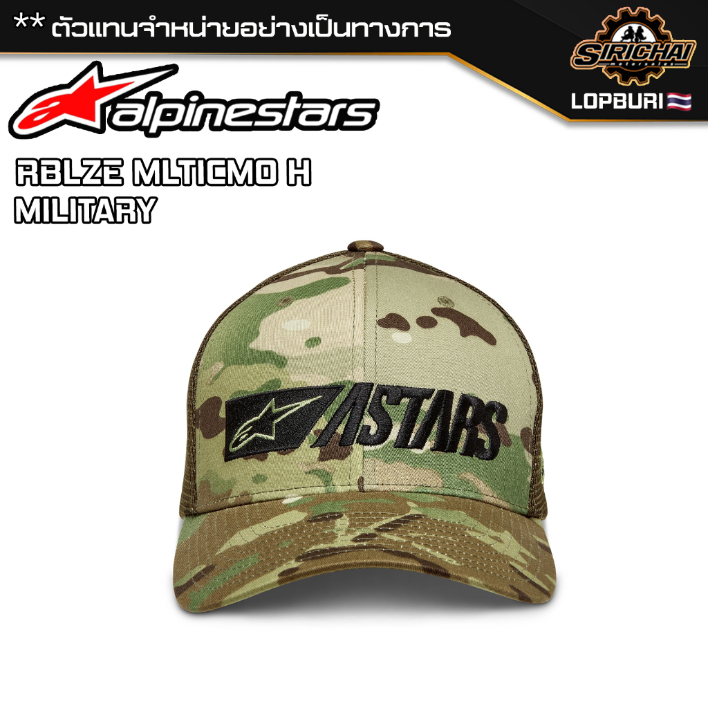 หมวกแก๊ป Alpinestars RBLZE MLTICMO H MILITARY ของแท้ 100%✅