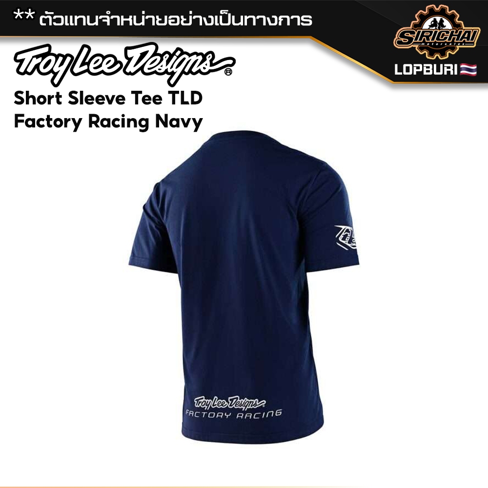 เสื้อยืด Troy Lee Designs Short Sleeve Tee TLD GasGas Team Navy ของแท้ 100%✅